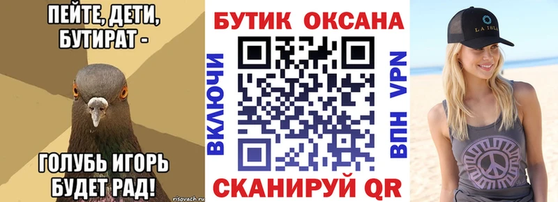 Бутират BDO 33%  где можно купить наркотик  Суздаль 
