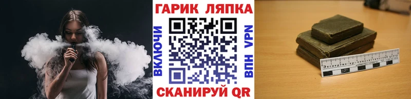 ГАШИШ hashish Суздаль