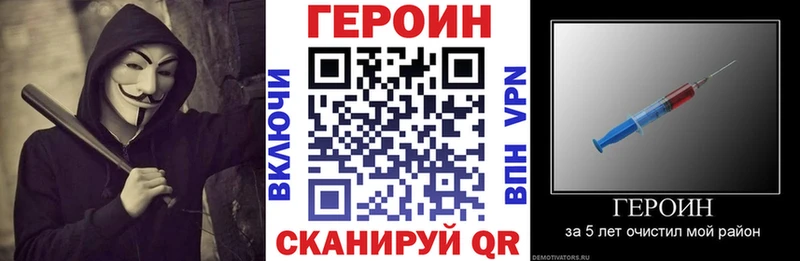 сколько стоит Суздаль ГЕРОИН афганец