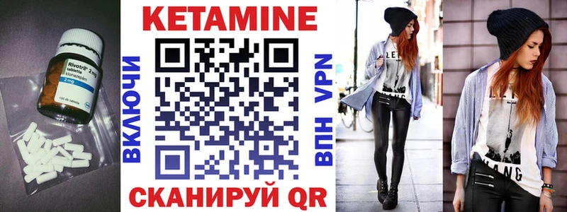 Кетамин ketamine  наркота  Суздаль 