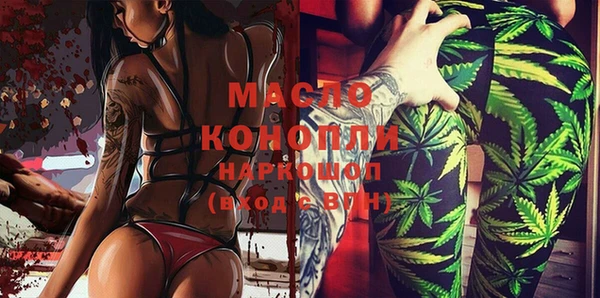 гашик Лиски