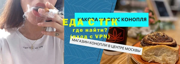 гашик Лиски