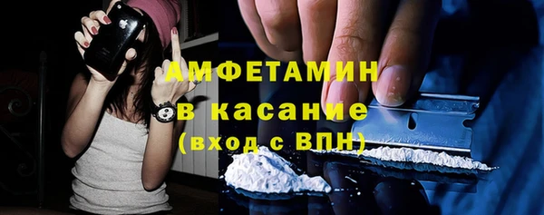 гашик Лиски