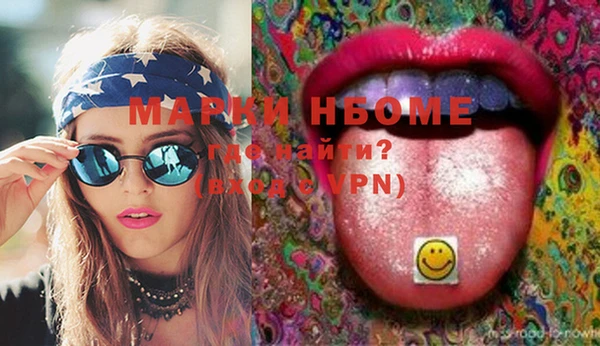 кокаин Лихославль
