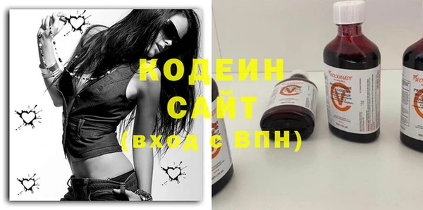 молекула духа Липки
