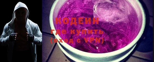 кокаин Лихославль