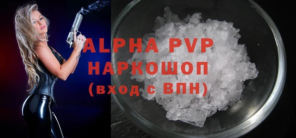 молекула духа Липки