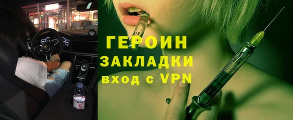 гашик Лиски