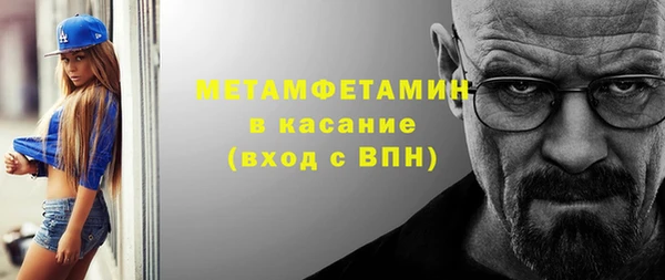 кокаин Лихославль
