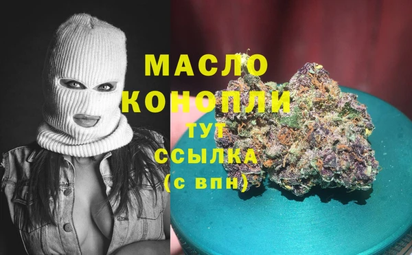 каннабис Сосновоборск