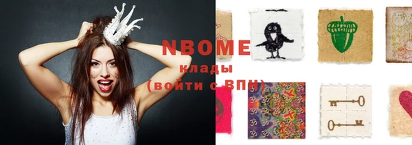 кокаин Лихославль