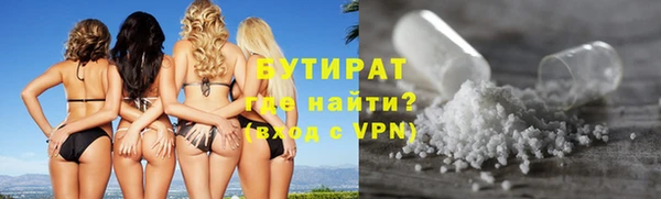 кокаин Лихославль