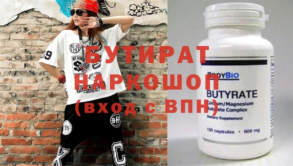 марки nbome Куйбышев