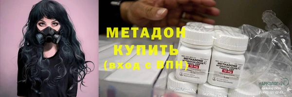 кокаин Лихославль