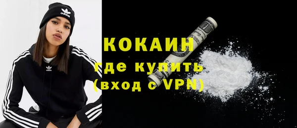 молекула духа Липки