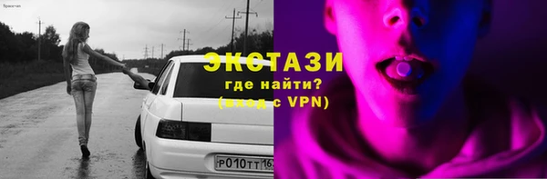 молекула духа Липки