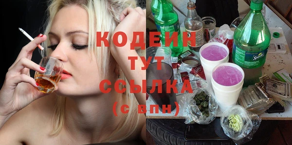 кокаин Лихославль