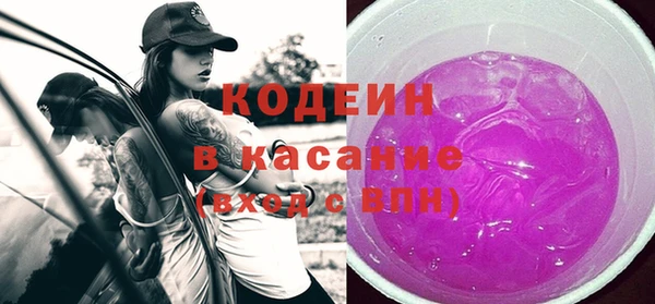 гашик Лиски
