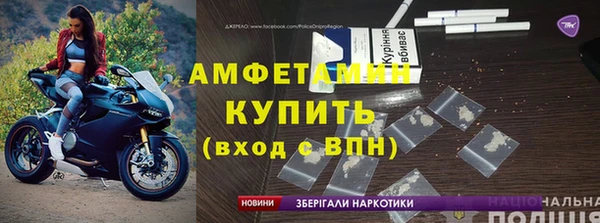 гашик Лиски