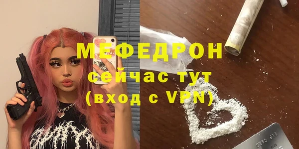 молекула духа Липки