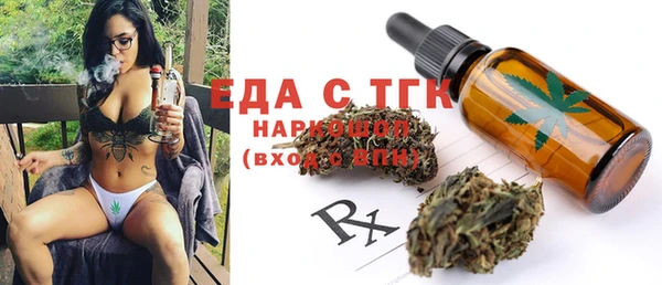 кокаин Лихославль