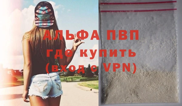 гашик Лиски