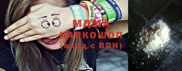 кокаин Лихославль
