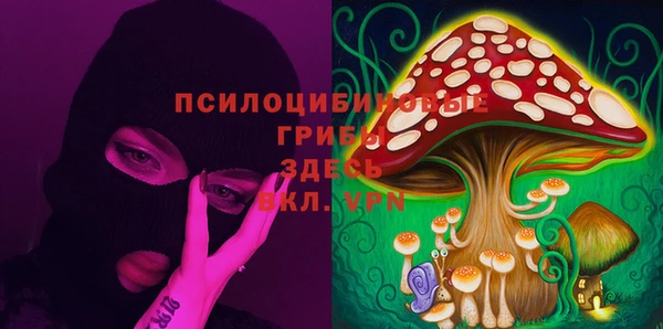 кокаин Лихославль