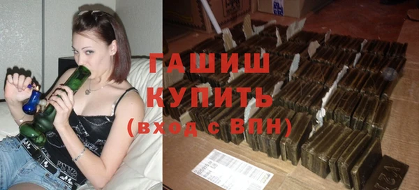 гашик Лиски