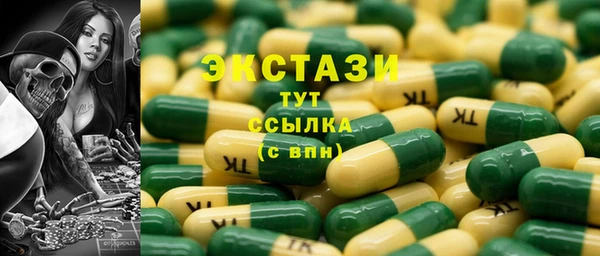 гашик Лиски
