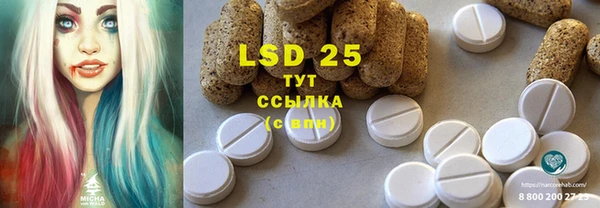 гашик Лиски
