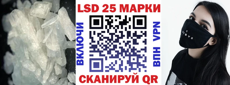 купить цена Суздаль LSD-25 экстази кислота