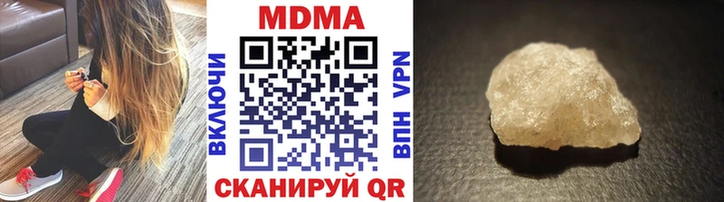 закладки  Суздаль  MDMA молли 