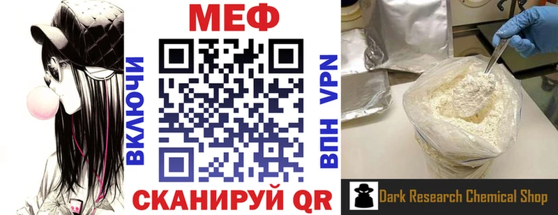 МЯУ-МЯУ мука mega как зайти Суздаль