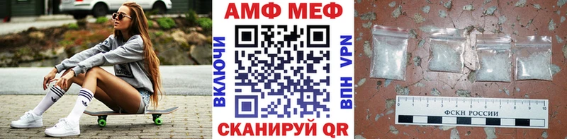 Метамфетамин витя закладка Суздаль