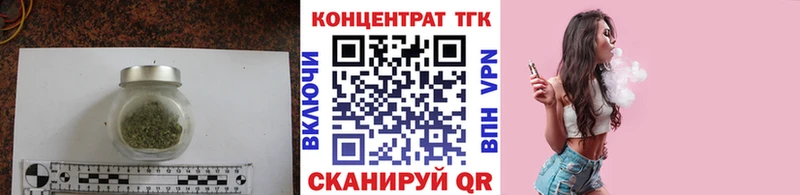 ТГК жижа  дарнет шоп  Суздаль 
